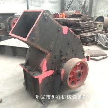  鞏義市民興機械設備廠 主營 顎式破碎機 錘式破碎