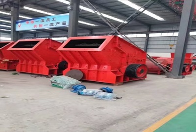 移動反擊式破碎機