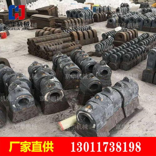 價格 廠家 中國供應商